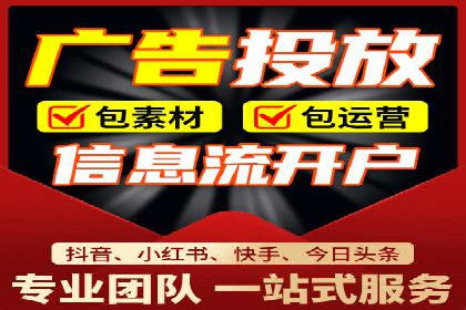 案例分享：竞价代运营助力企业降低成本